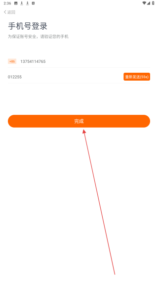 简橙