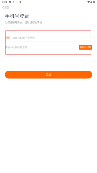 简橙