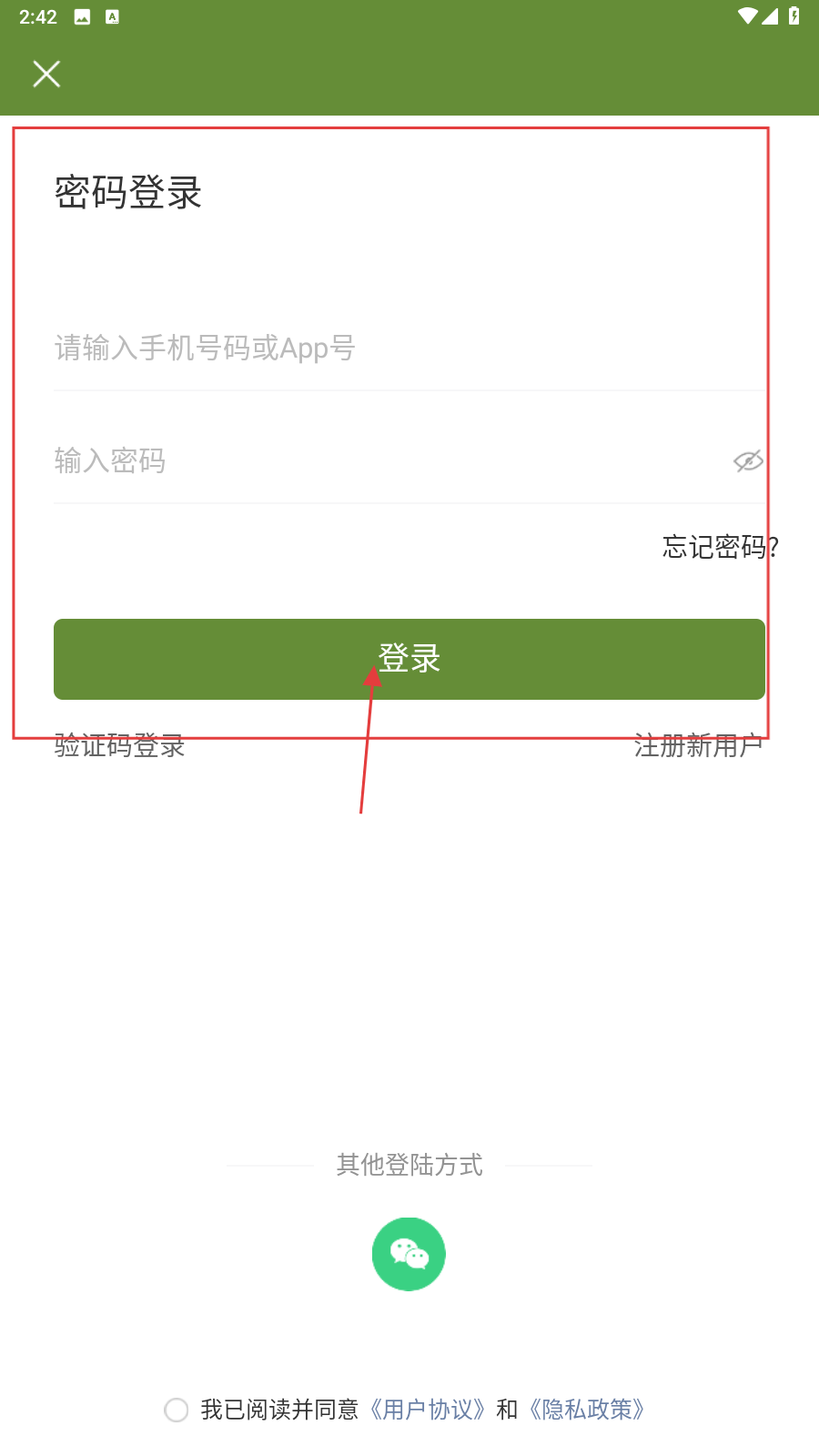 东方翠