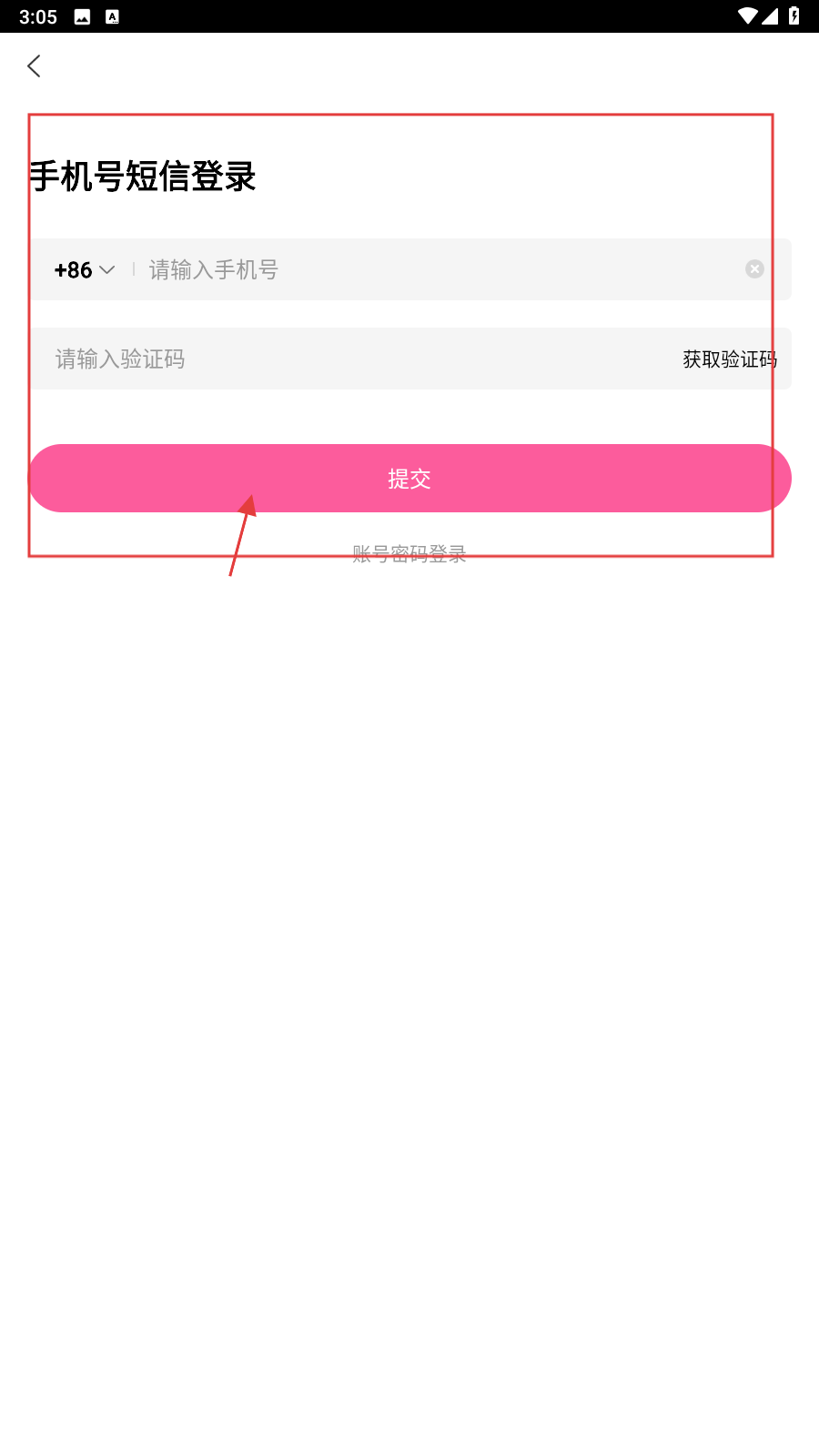 趣友聊