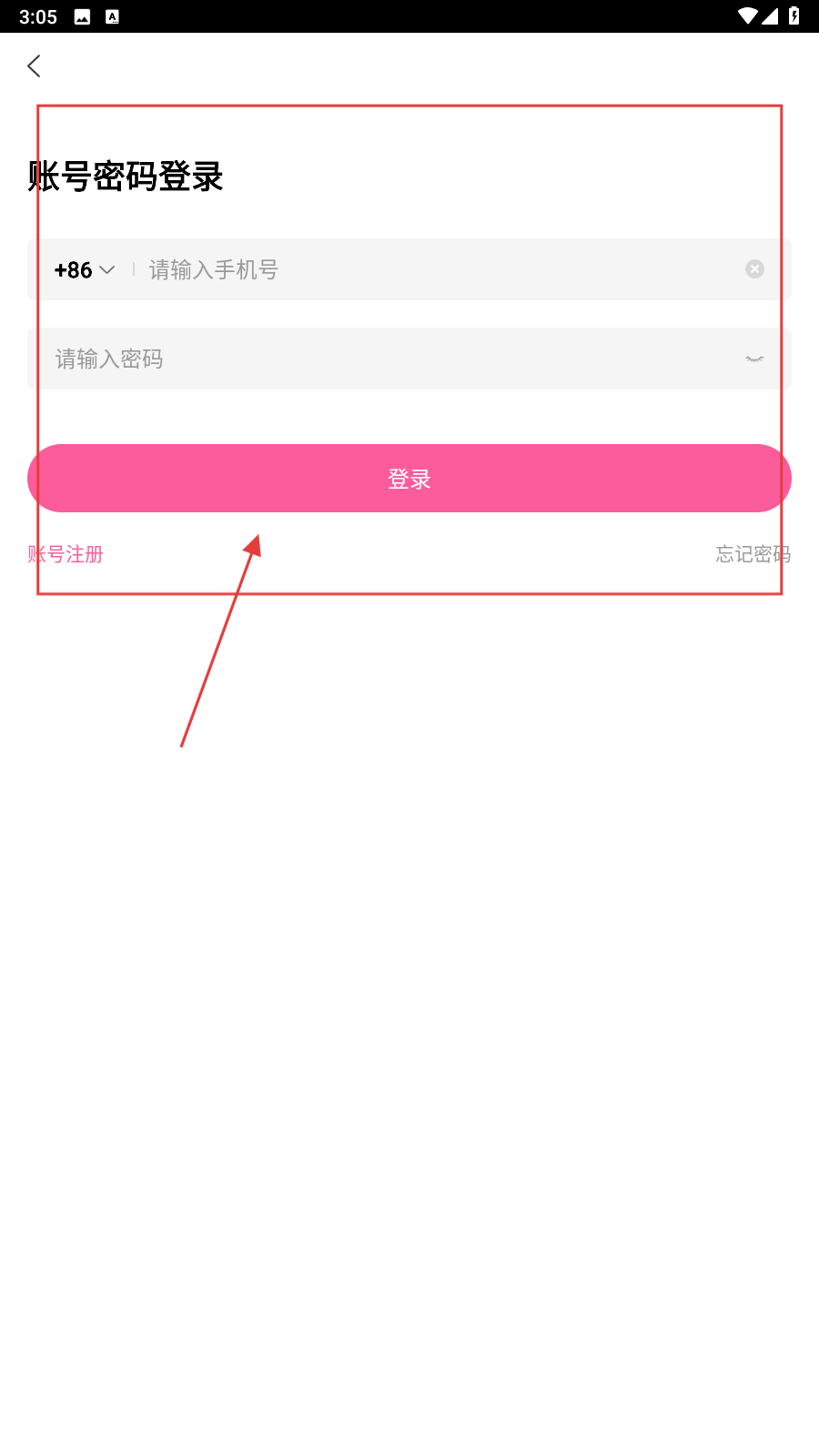 趣友聊