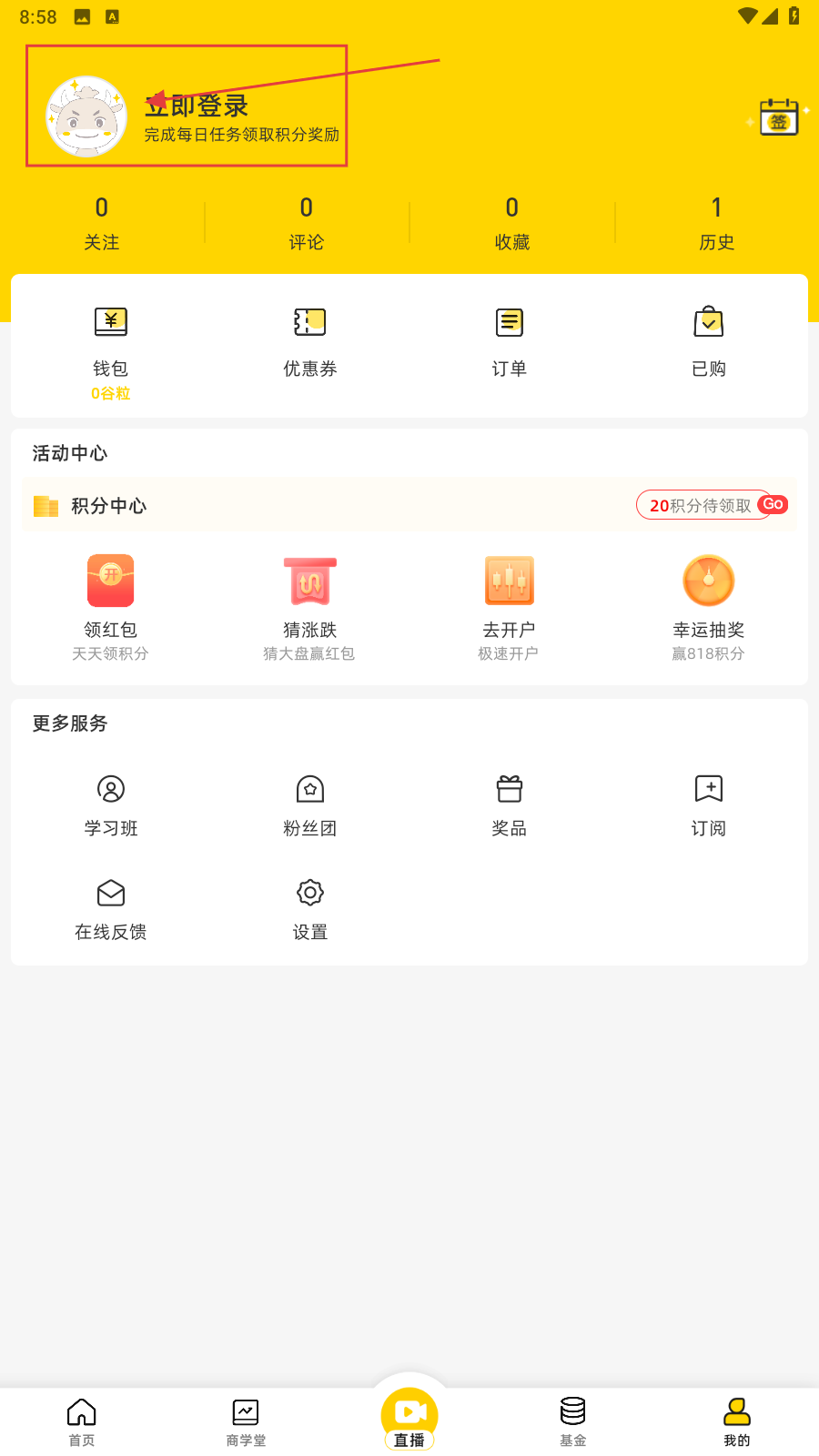 股拍