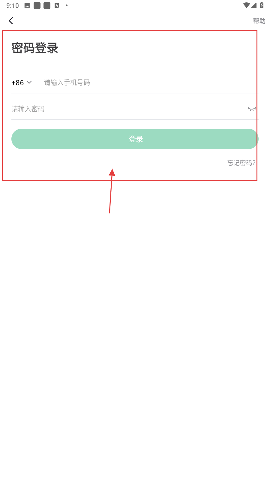 对庄翡翠