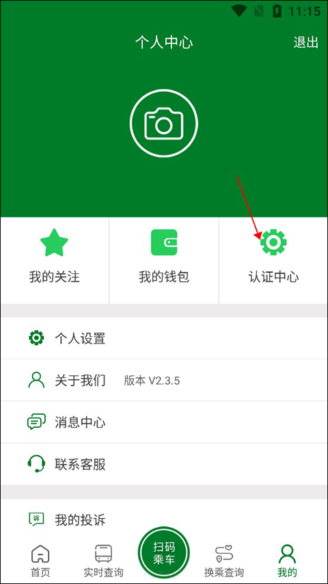龙易行