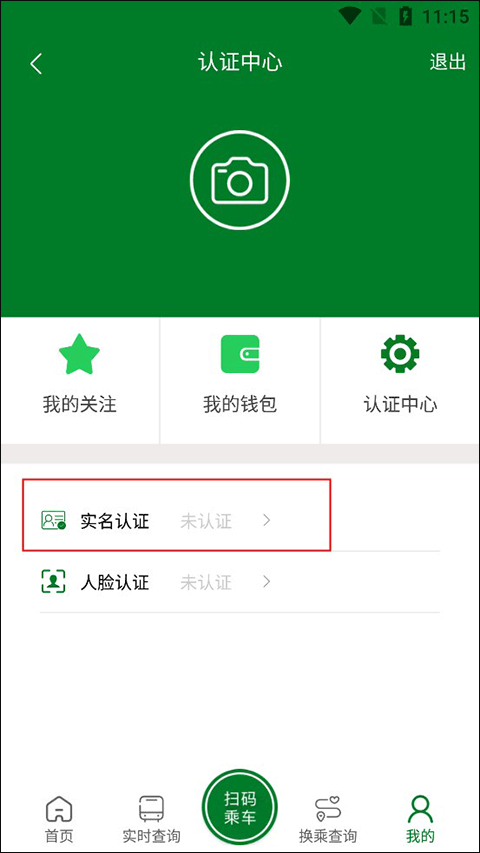 龙易行