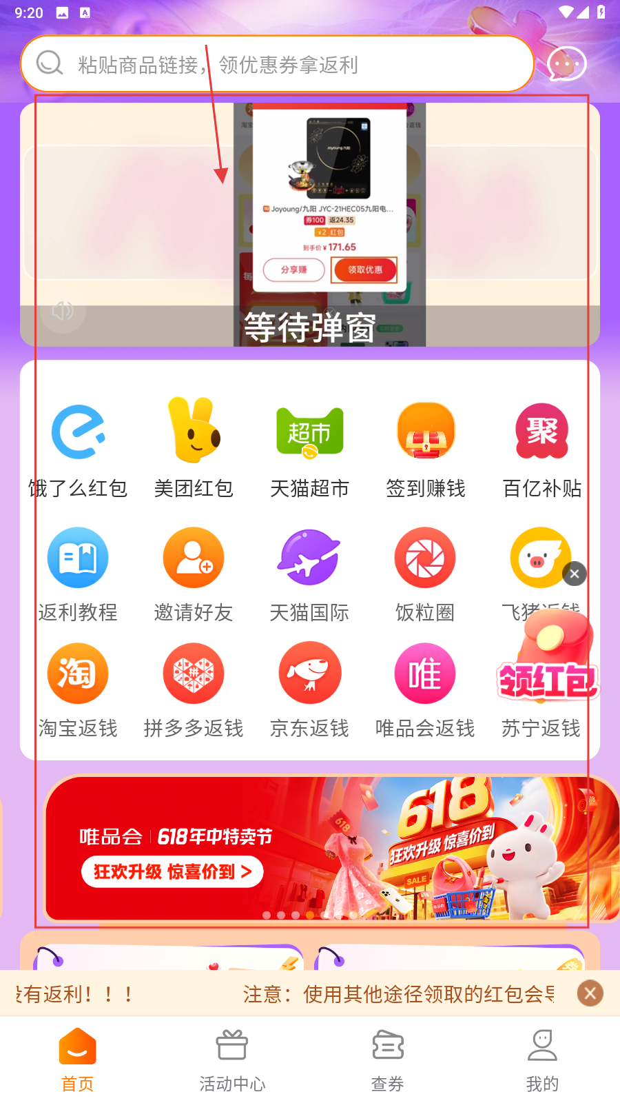 每日饭粒