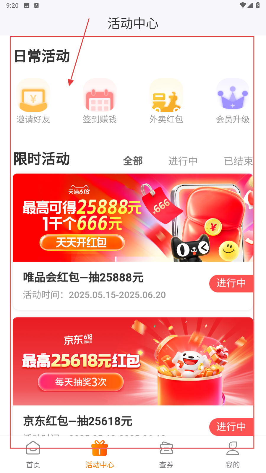 每日饭粒