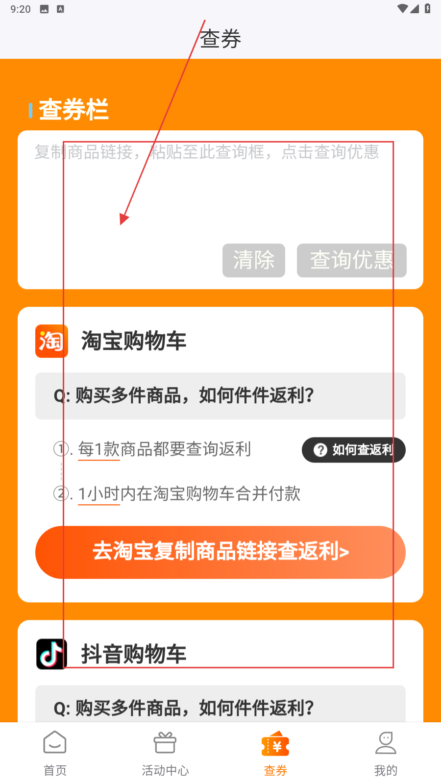 每日饭粒