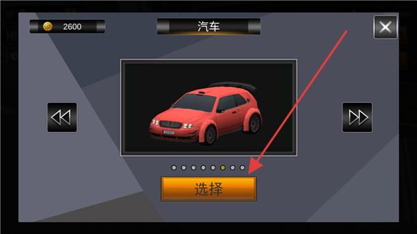 王牌停车场
