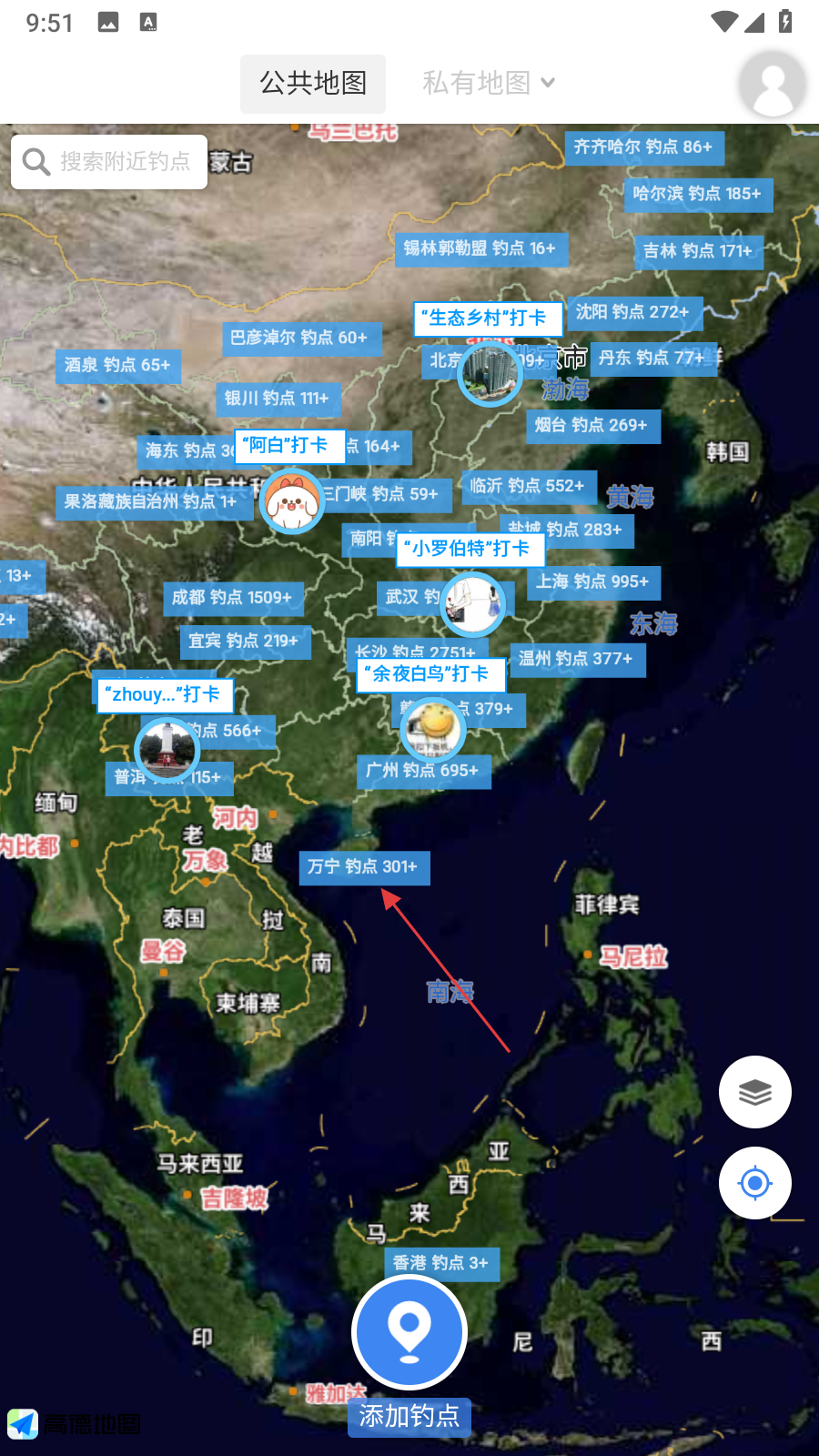 享钓钓点地图
