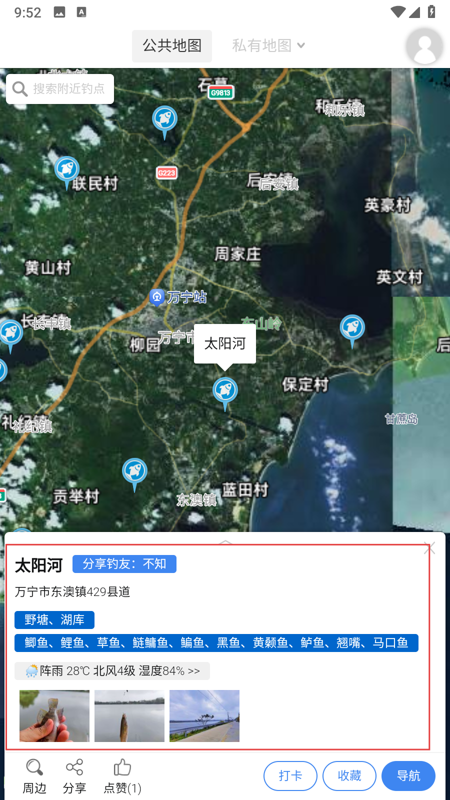 享钓钓点地图