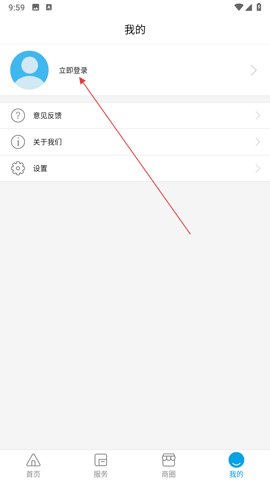 掌上机场