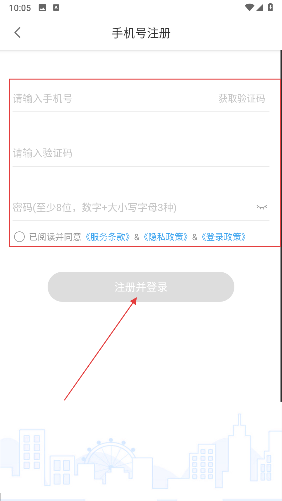 吉林好停车