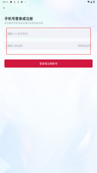 博鳌医学