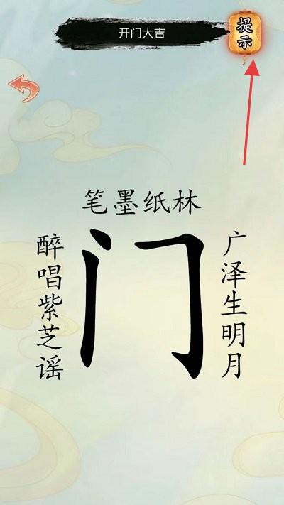 文字凡尔赛