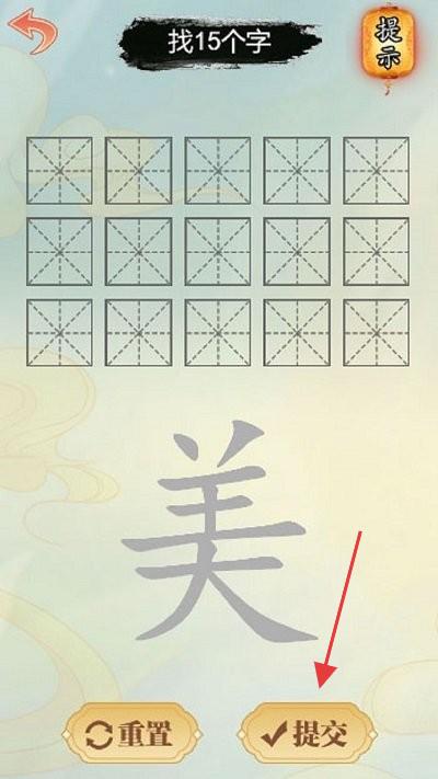 文字凡尔赛