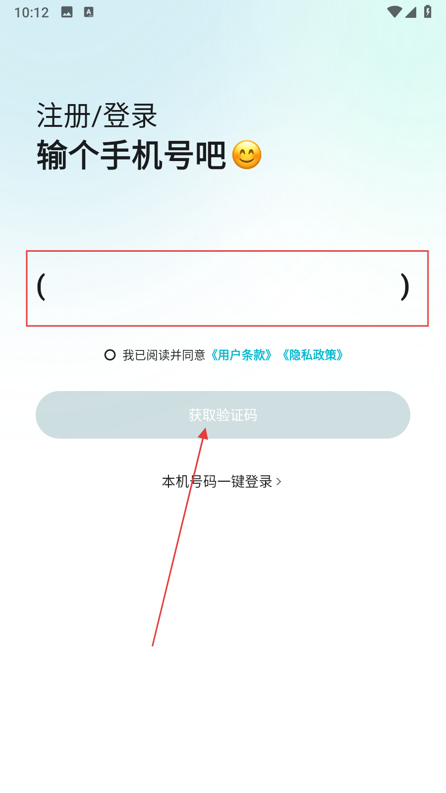 大众出行