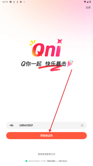 Qni