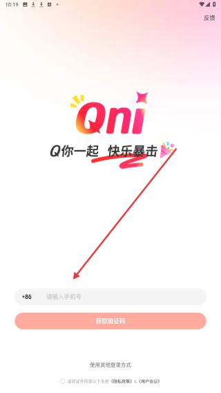Qni