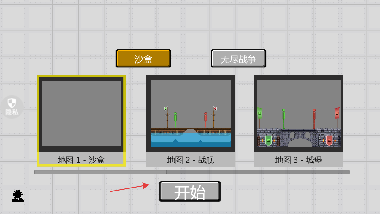 指尖方块乐园