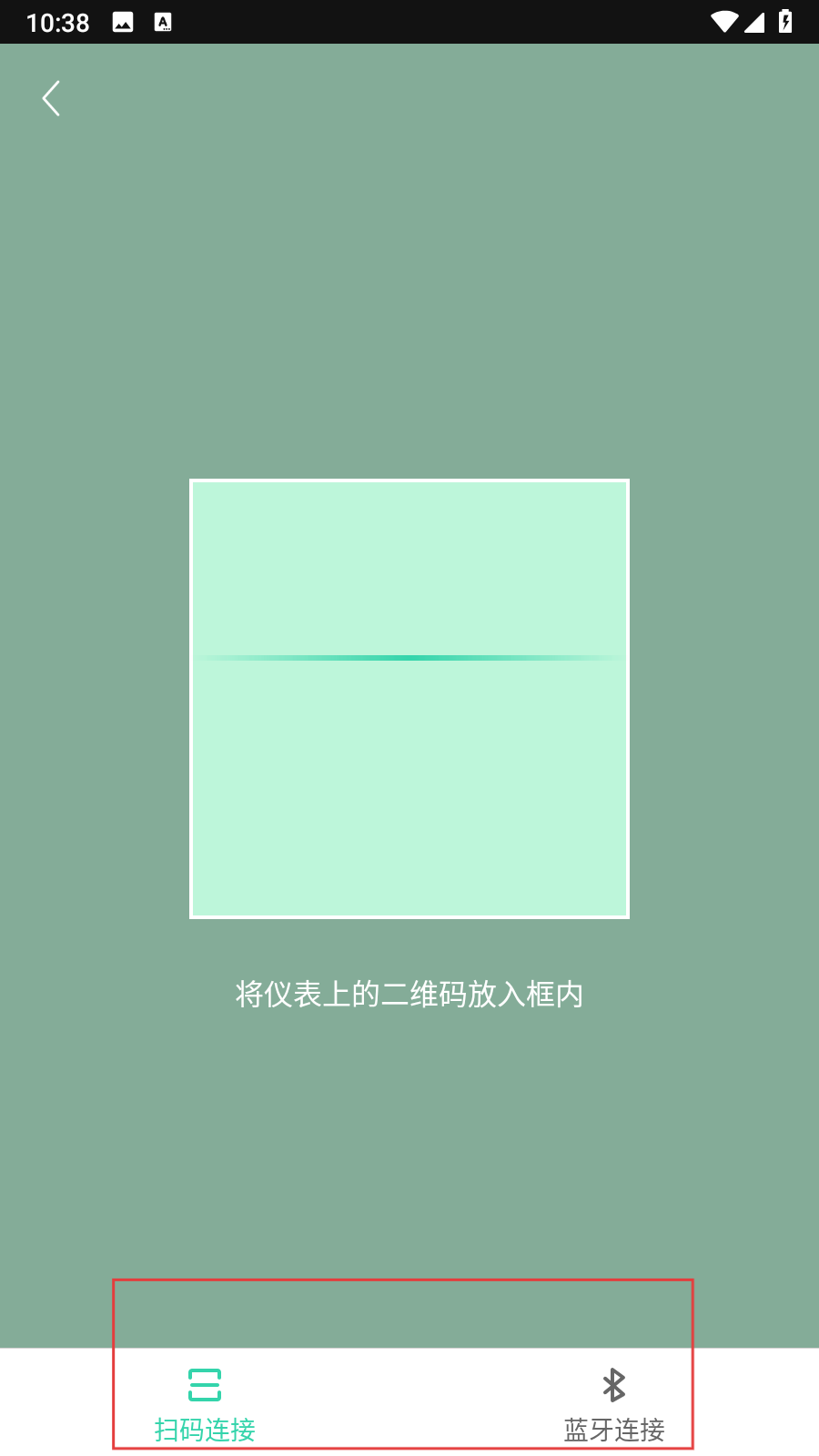 亿连骑行