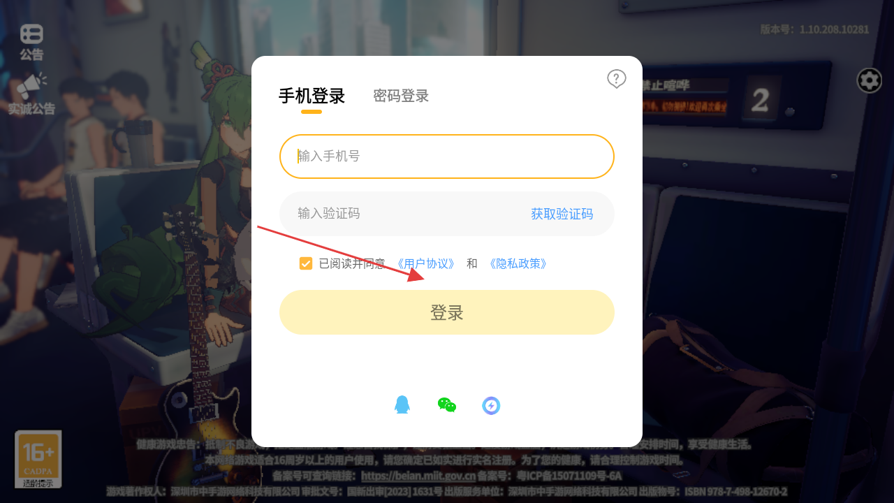 聊天群的日常生活