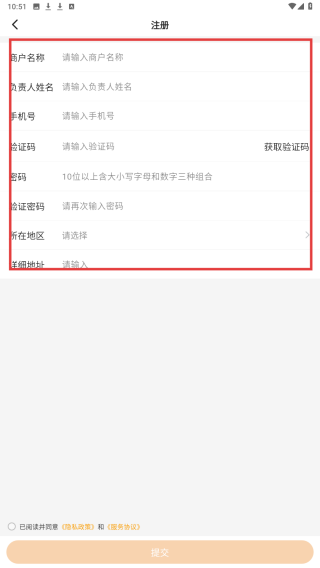 海乐管家