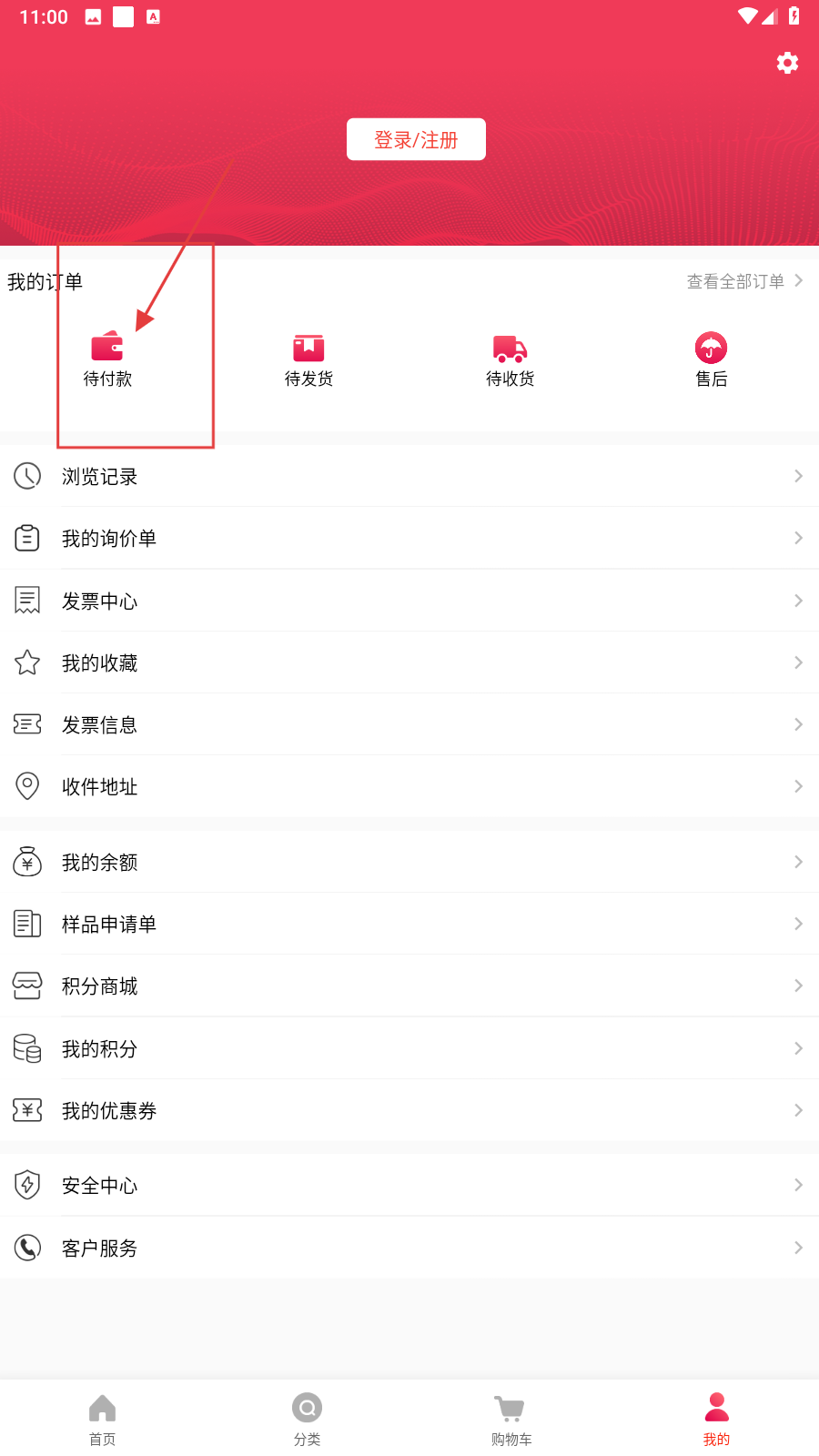 工品优选