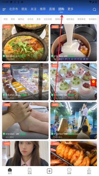 吧中吧