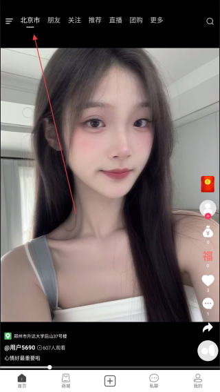 吧中吧