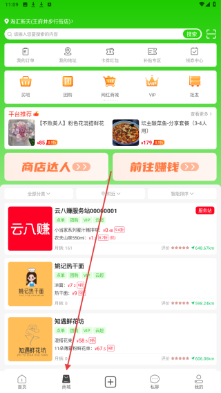 吧中吧