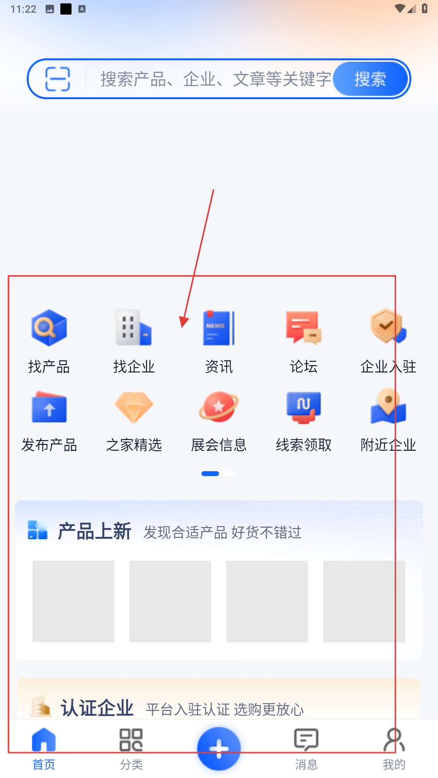 矿机之家