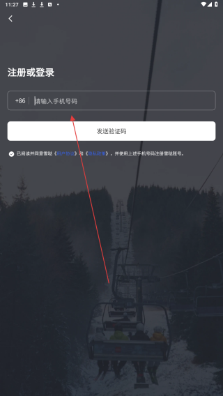 雪哒
