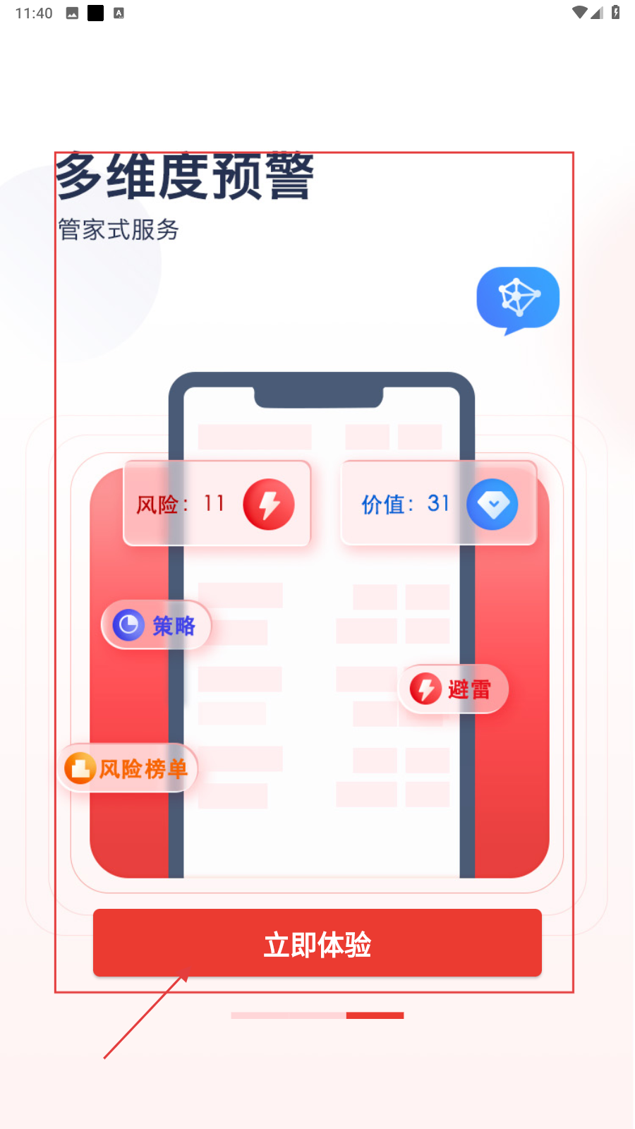 摸象