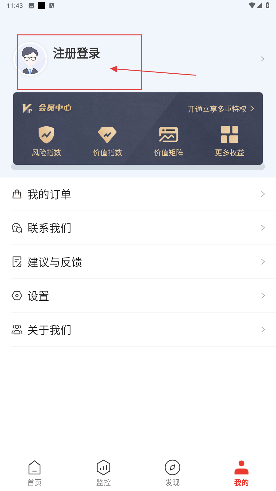 摸象