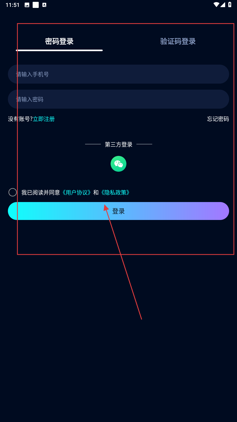 天艺空间