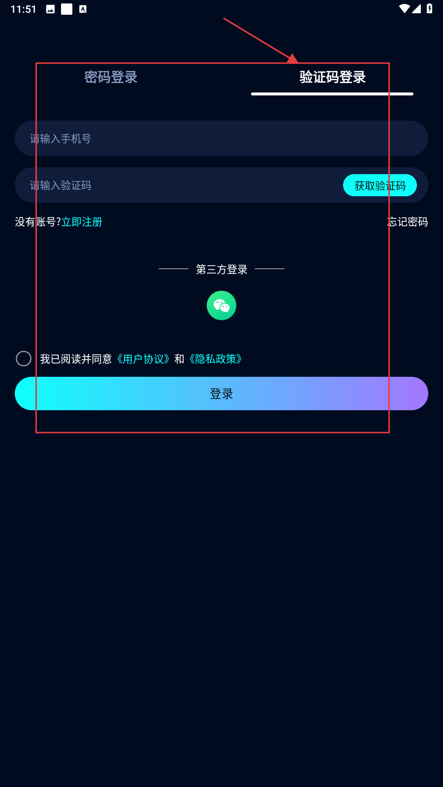 天艺空间