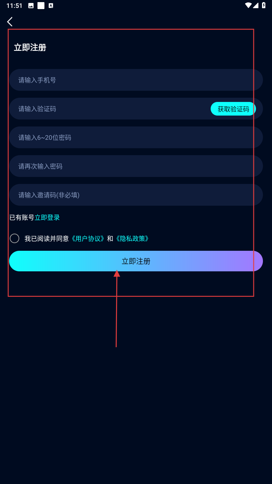 天艺空间