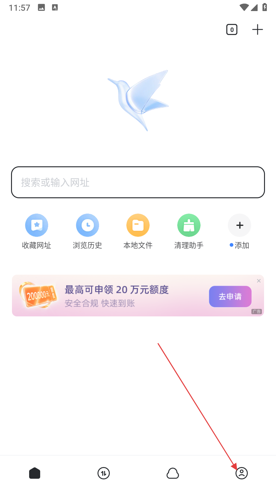迅雷电影