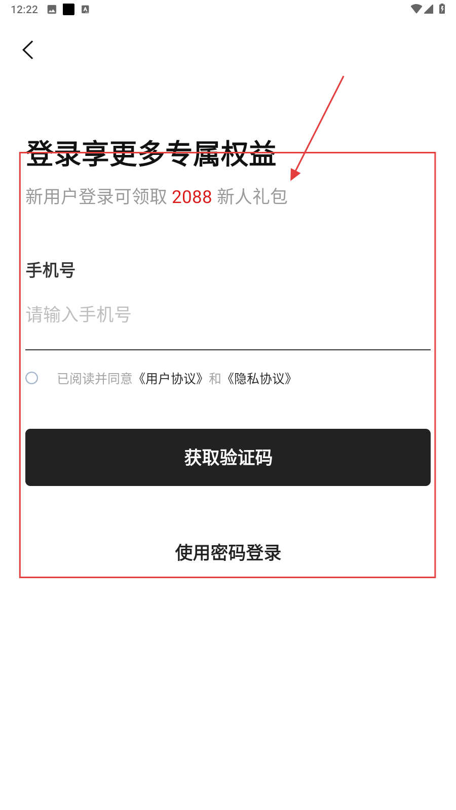 优奢易拍