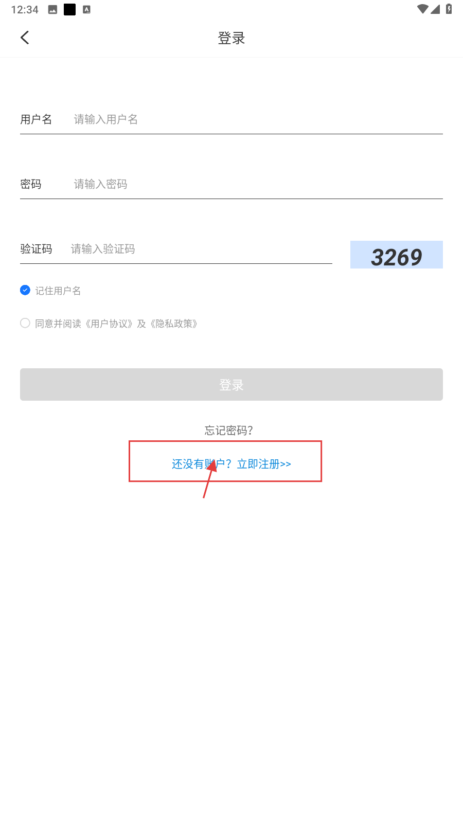 文版通