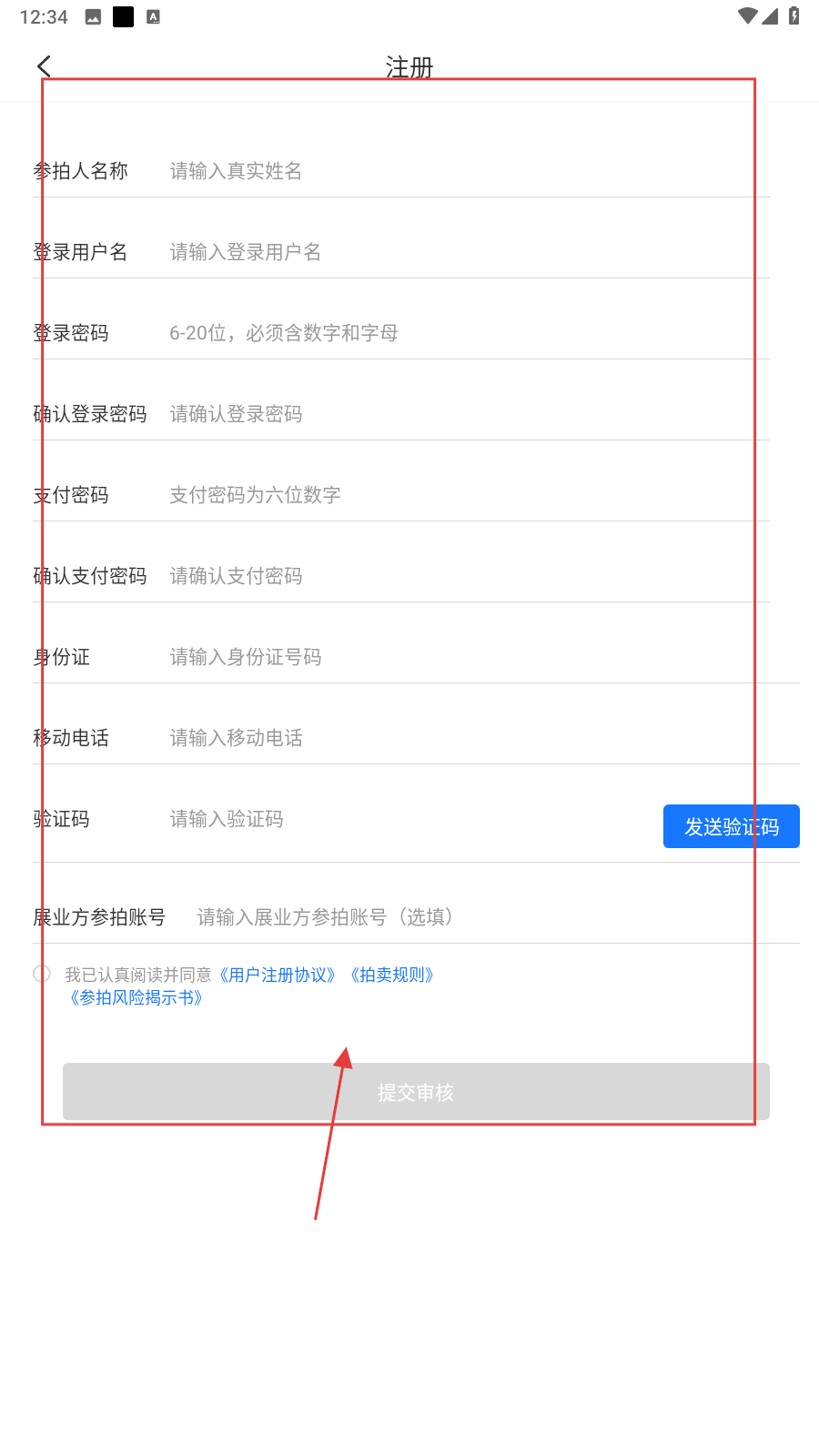 文版通