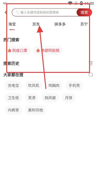 番茄严选购物商城