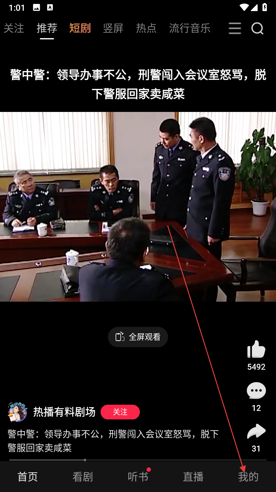 好看视频创作者中心