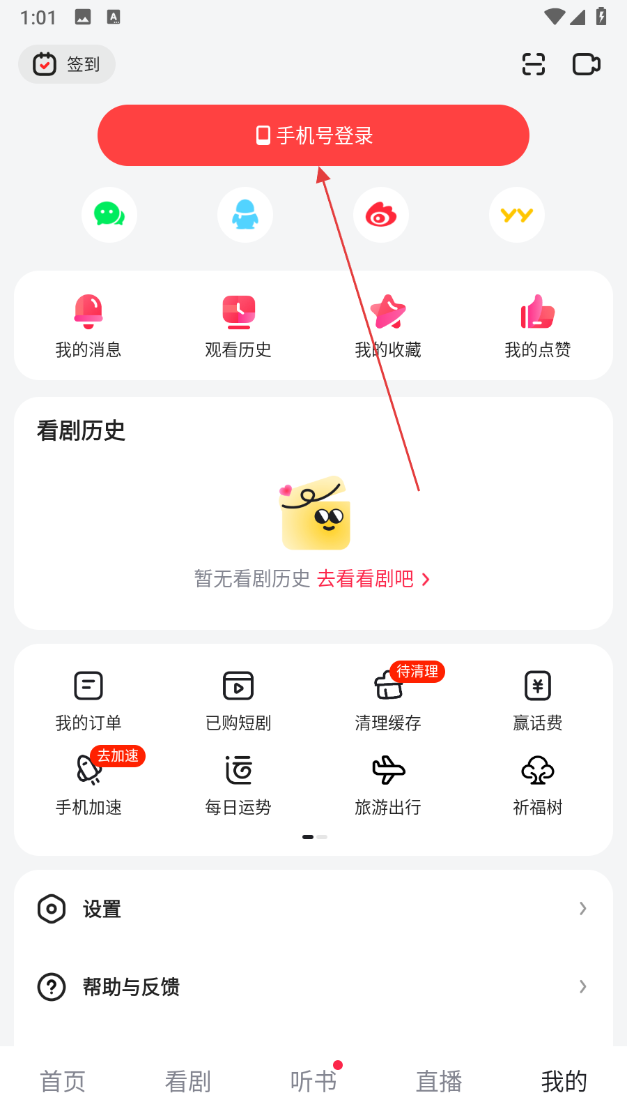 好看视频创作者中心