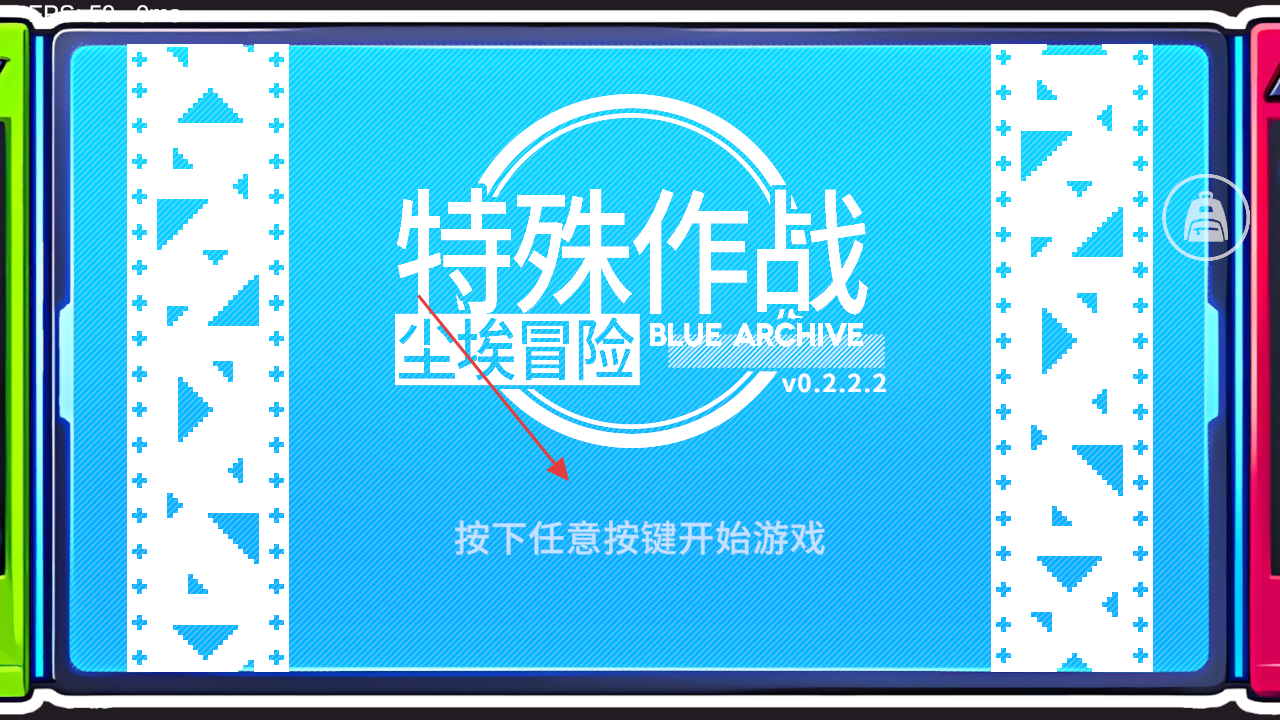 尘埃冒险