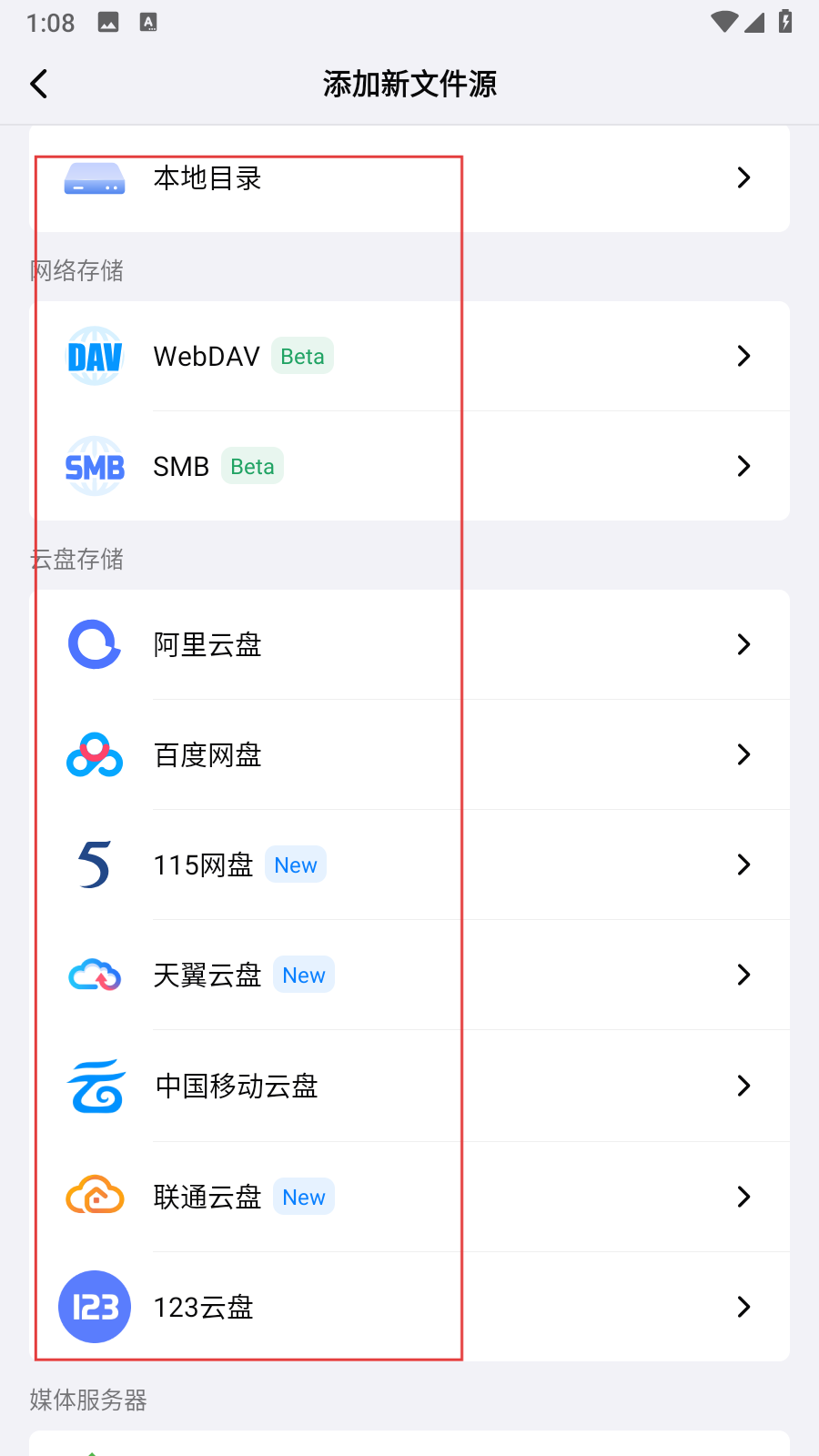 网易爆米花