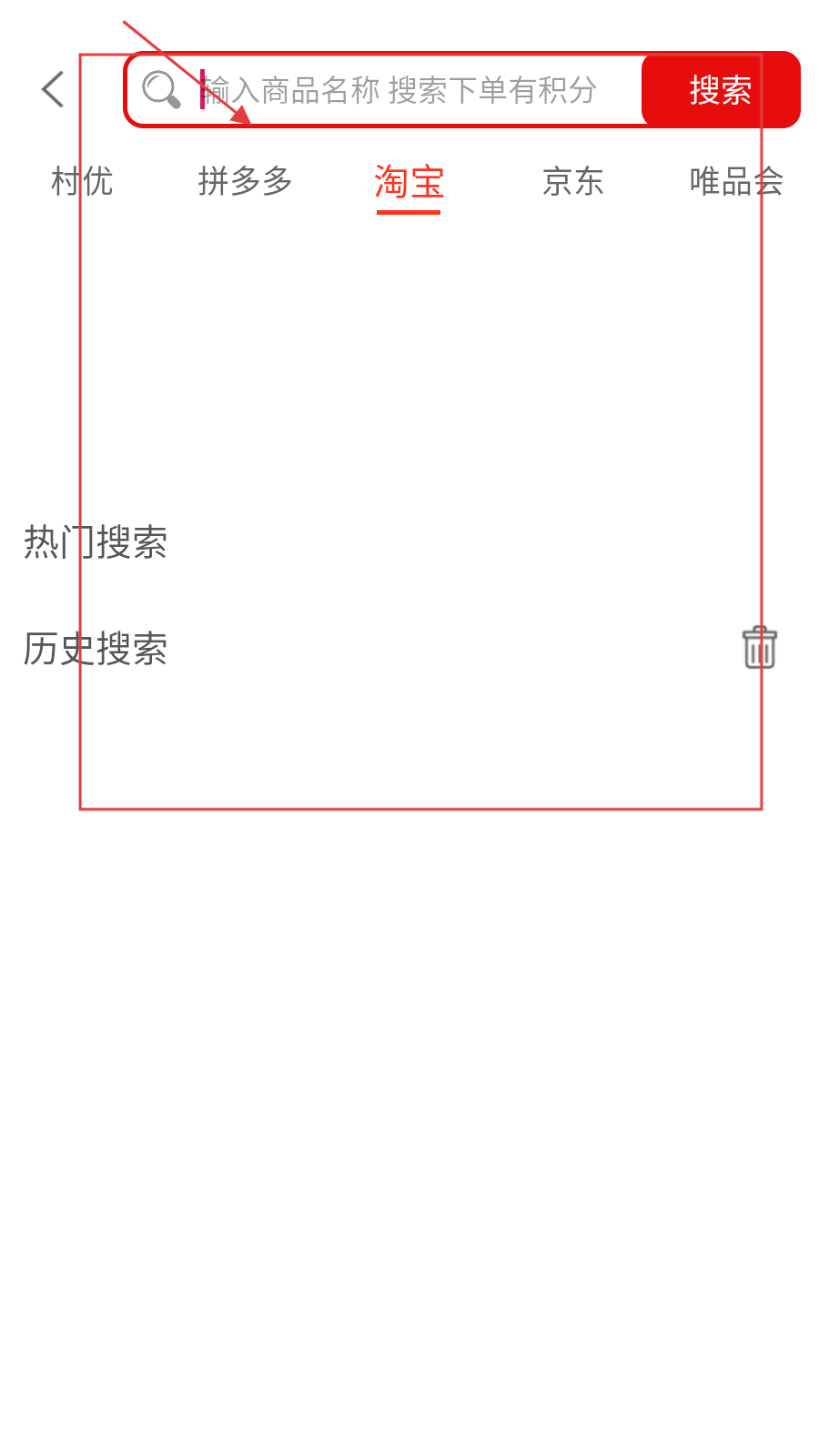 村优商城
