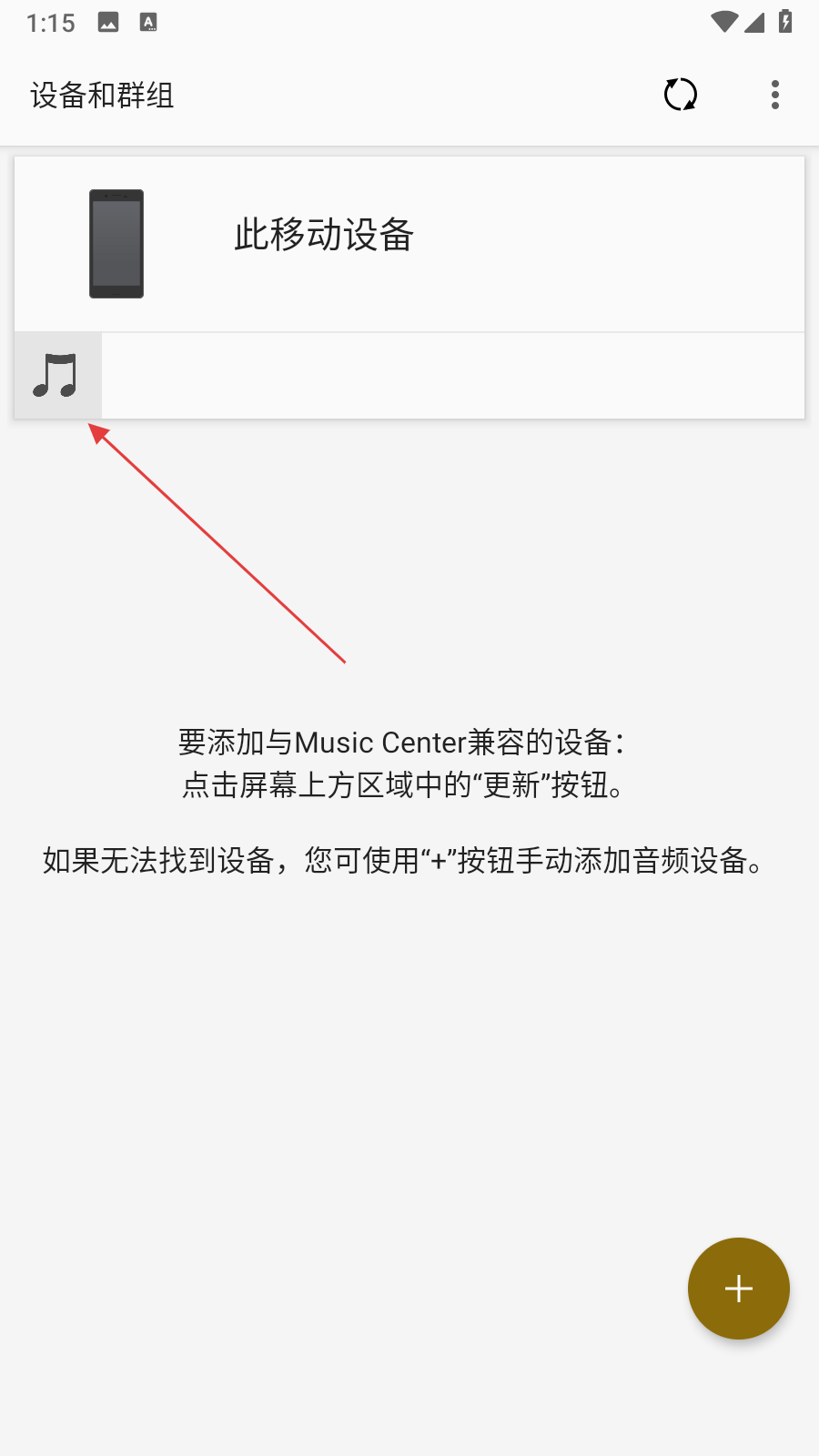 music center