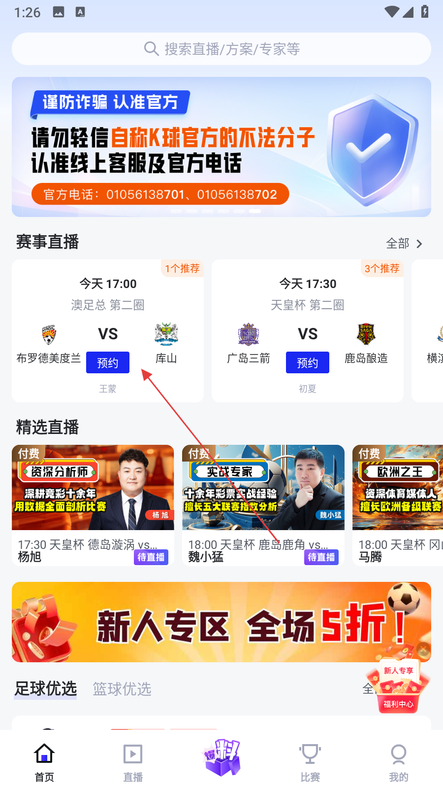 K球